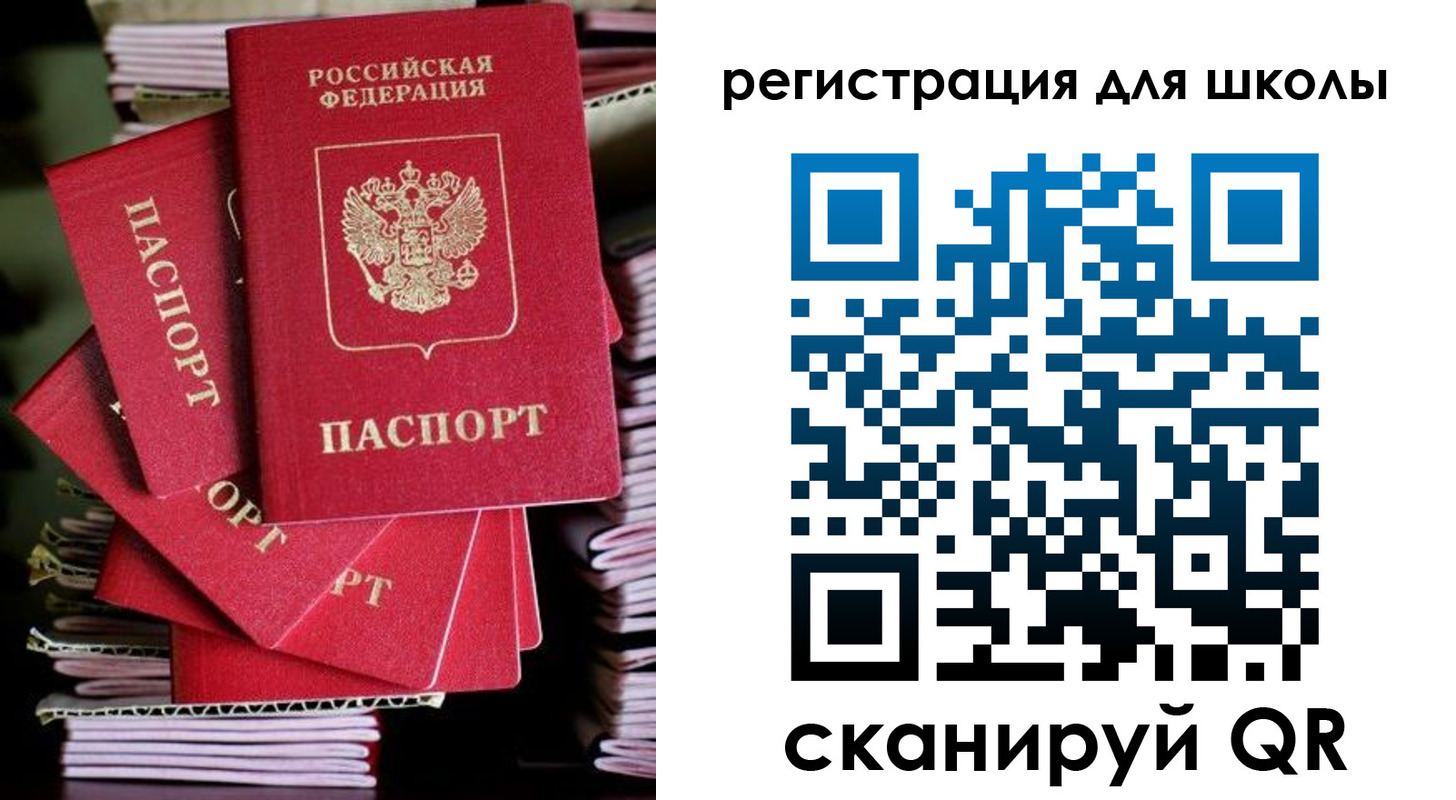 пропишу в квартире в Чите