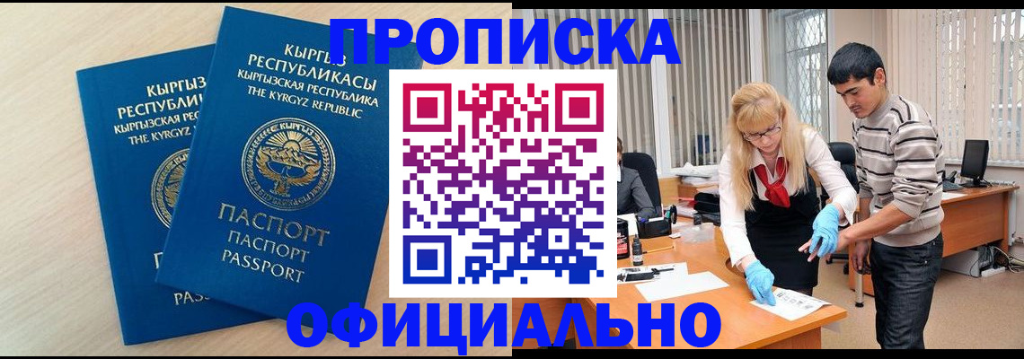 форма 3 в Чите